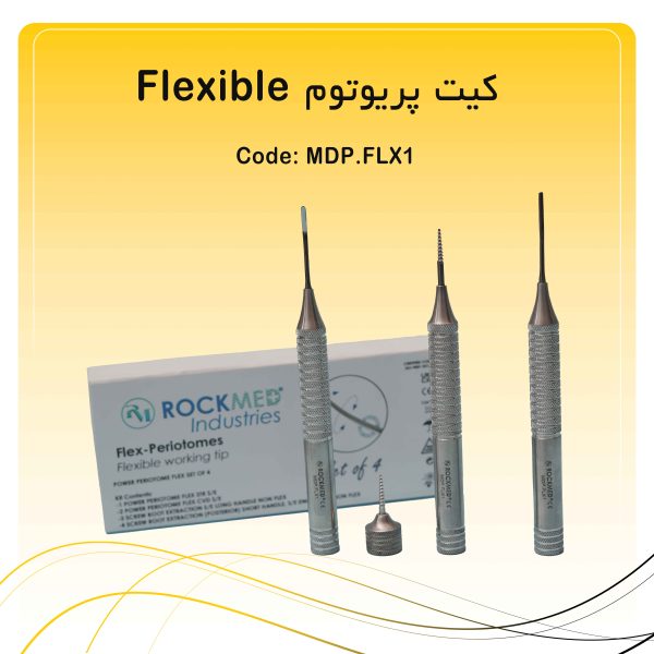 کیت پریوتوم Flexible