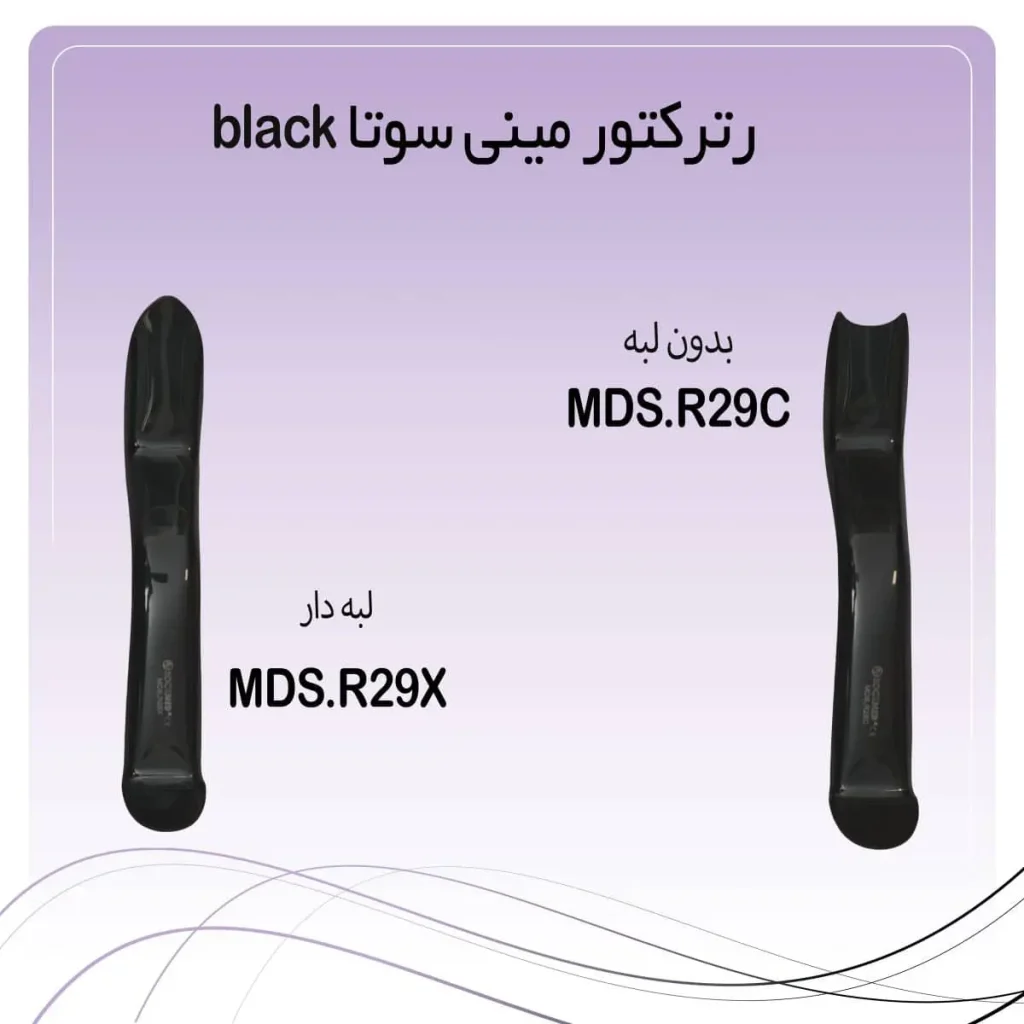 تصویر رترکتور مینه سوتا راکمد (دهان بازکن) تیتانیومی بلک