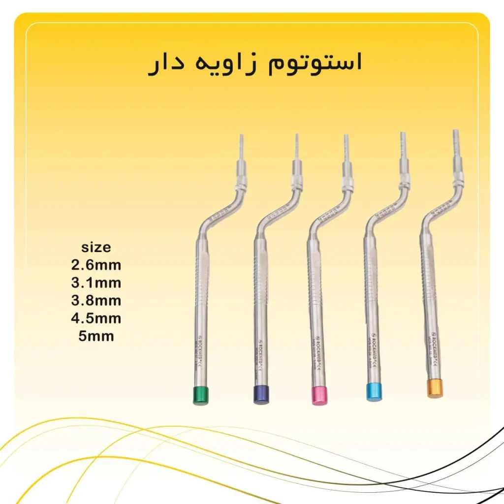 استوتوم concave سرکج راکمد