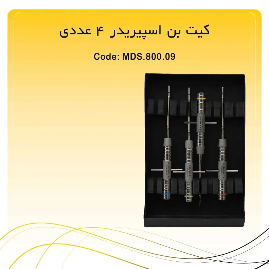 تصویر کیت چیزل بن اسپیریدر Bone Spreader راکمد مستقیم (۴عدد)
