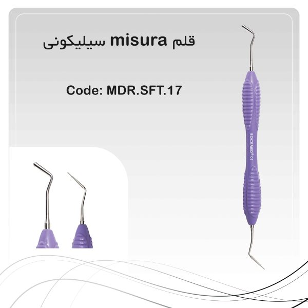 قلم misura