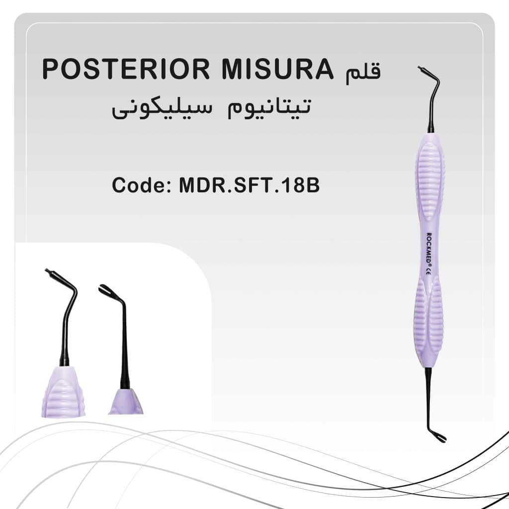 قلم POSTERIOR MISURA