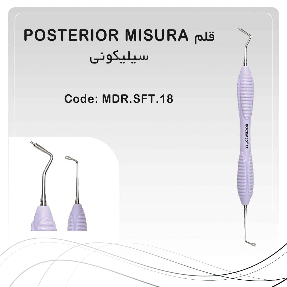 16 قلم POSTERIOR MISURA