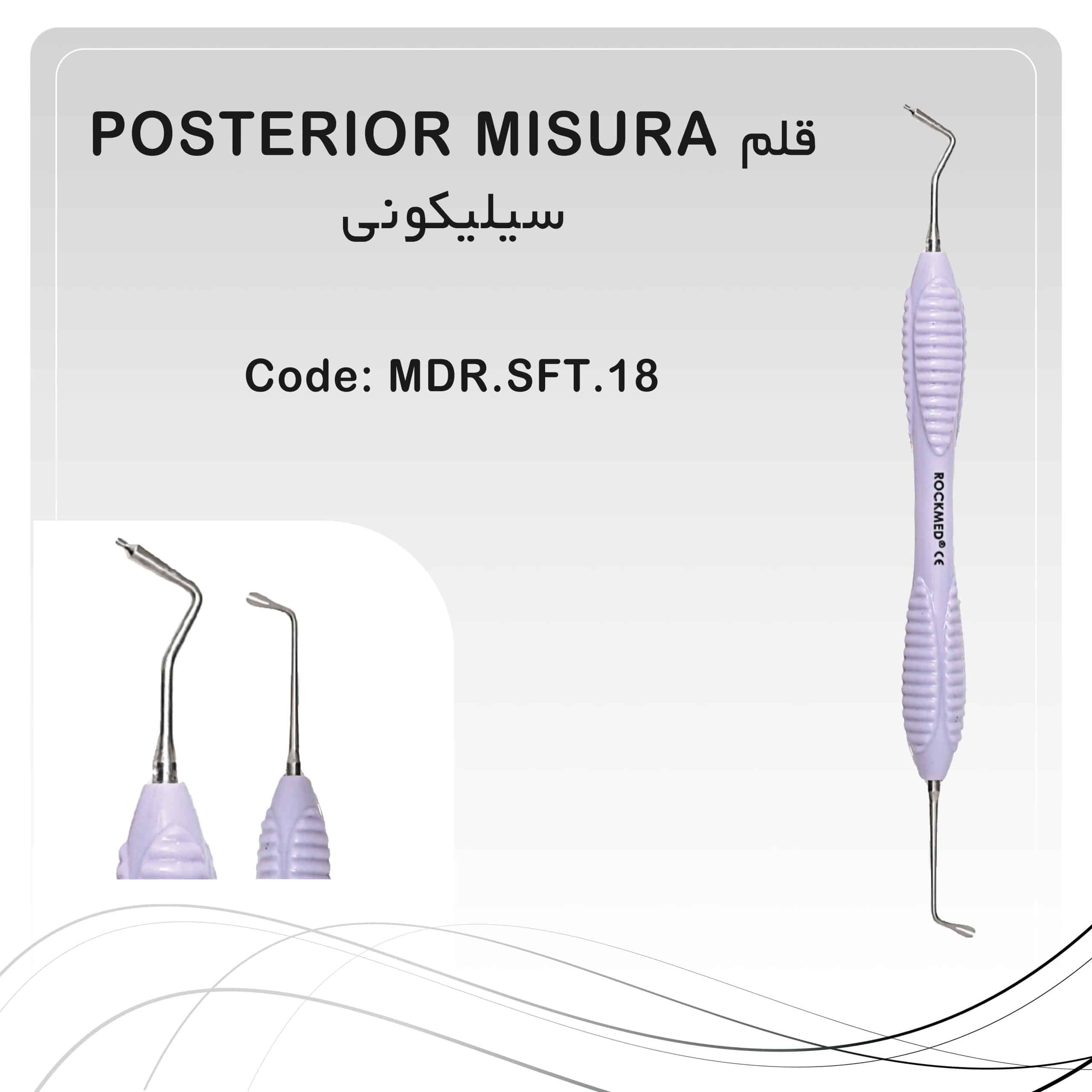 16 قلم POSTERIOR MISURA