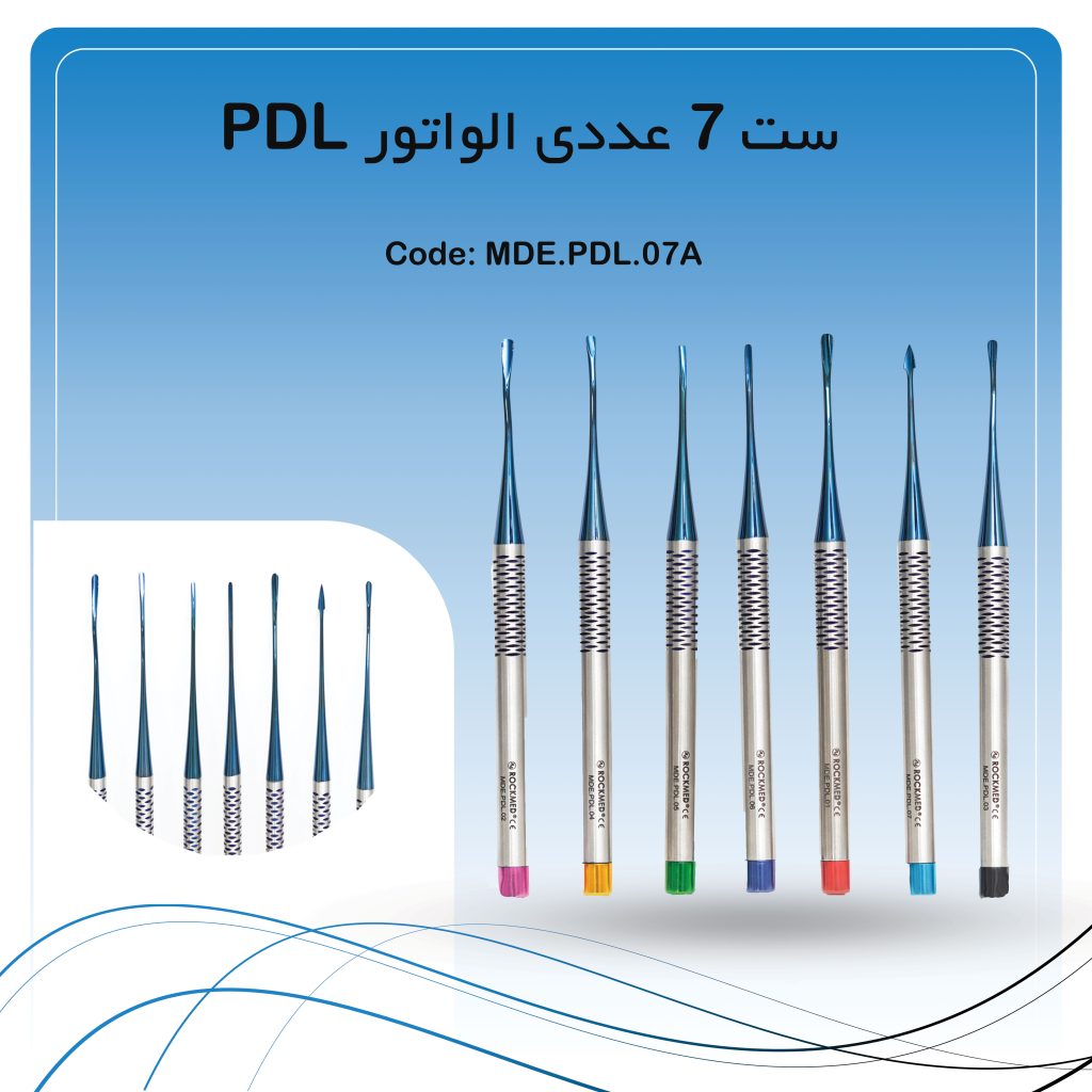 ست 7 عددی الواتور PDL
