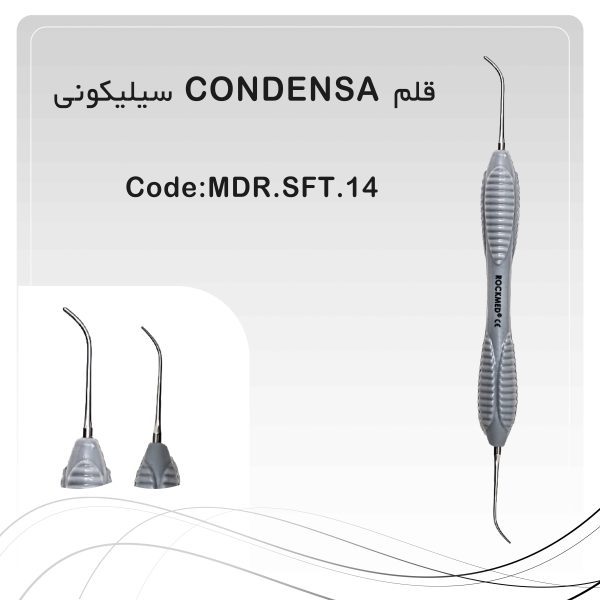 قلم CONDENSA