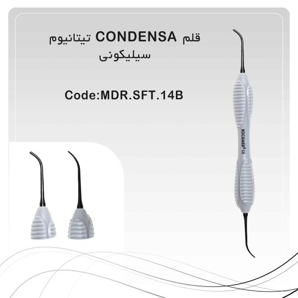 قلم CONDENSA