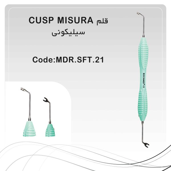 قلم CUSP MISURA