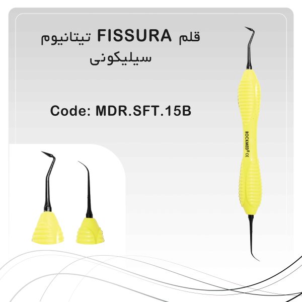 قلم FISSURA