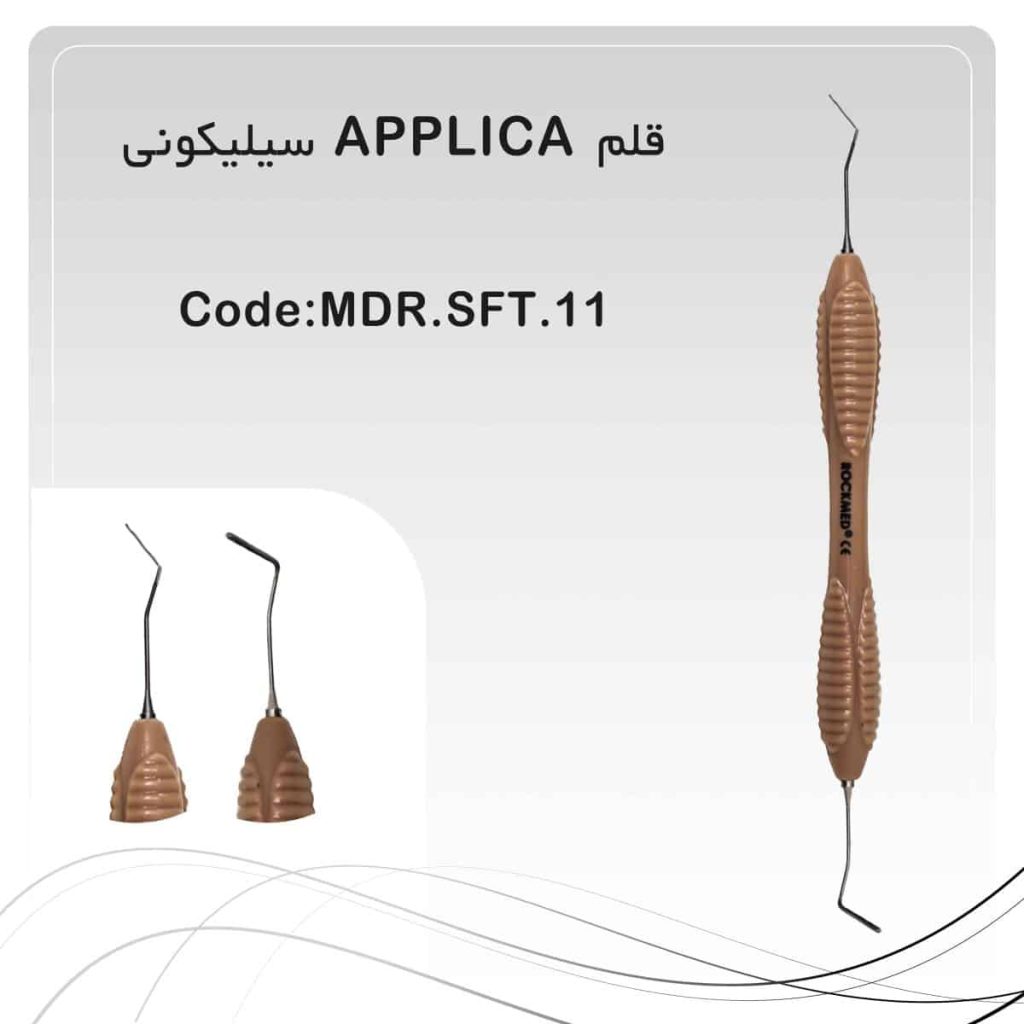 تصویر قلم کامپوزیت سیلیکونی سولو applica راکمد