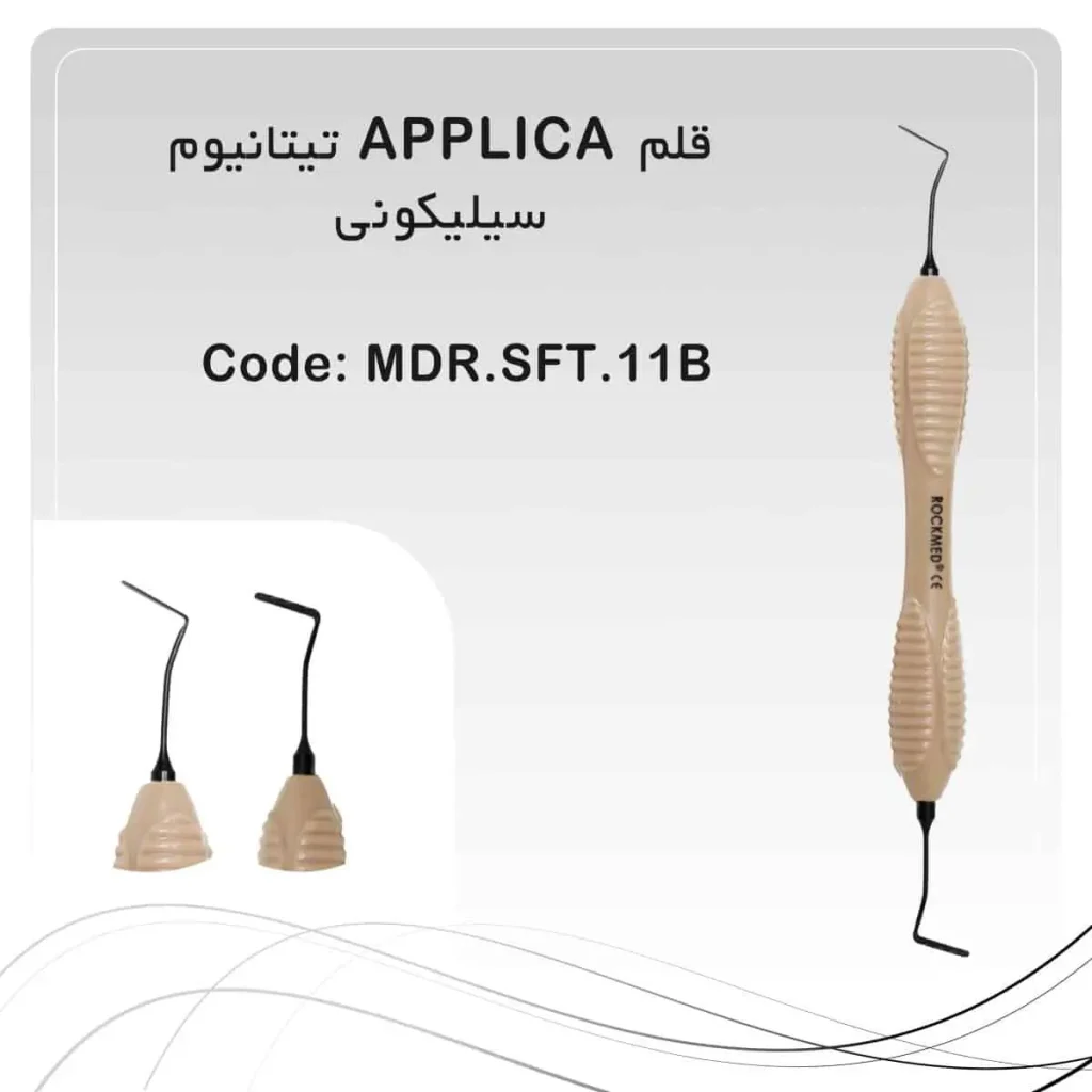 تصویر قلم کامپوزیت سیلیکونی سولو applica راکمد (تیتانیومی)