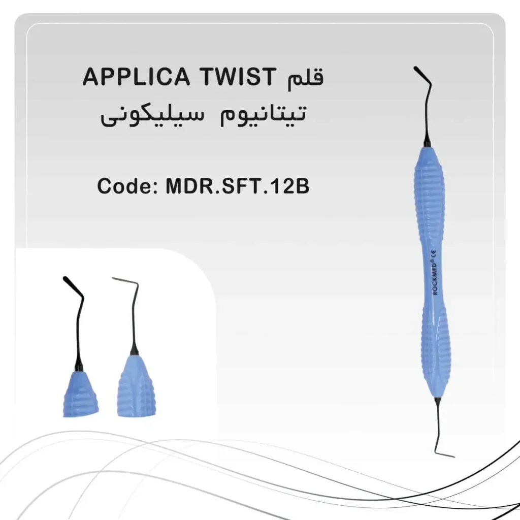 تصویر قلم کامپوزیت سیلیکونی سولو applica twist راکمد (تیتانیومی)