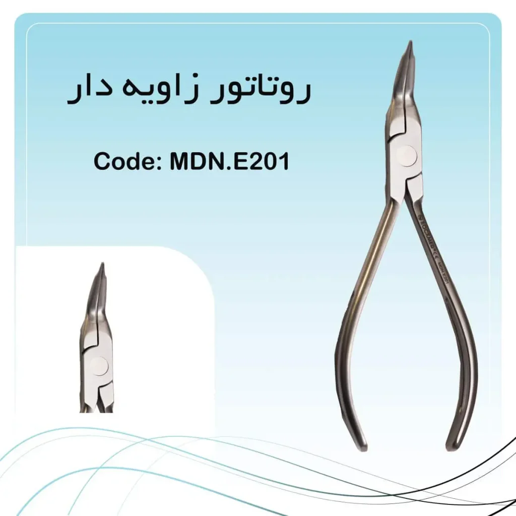 تصویر فورسپس روتاتور سرکج راکمد (خارج کننده فایل شکسته)