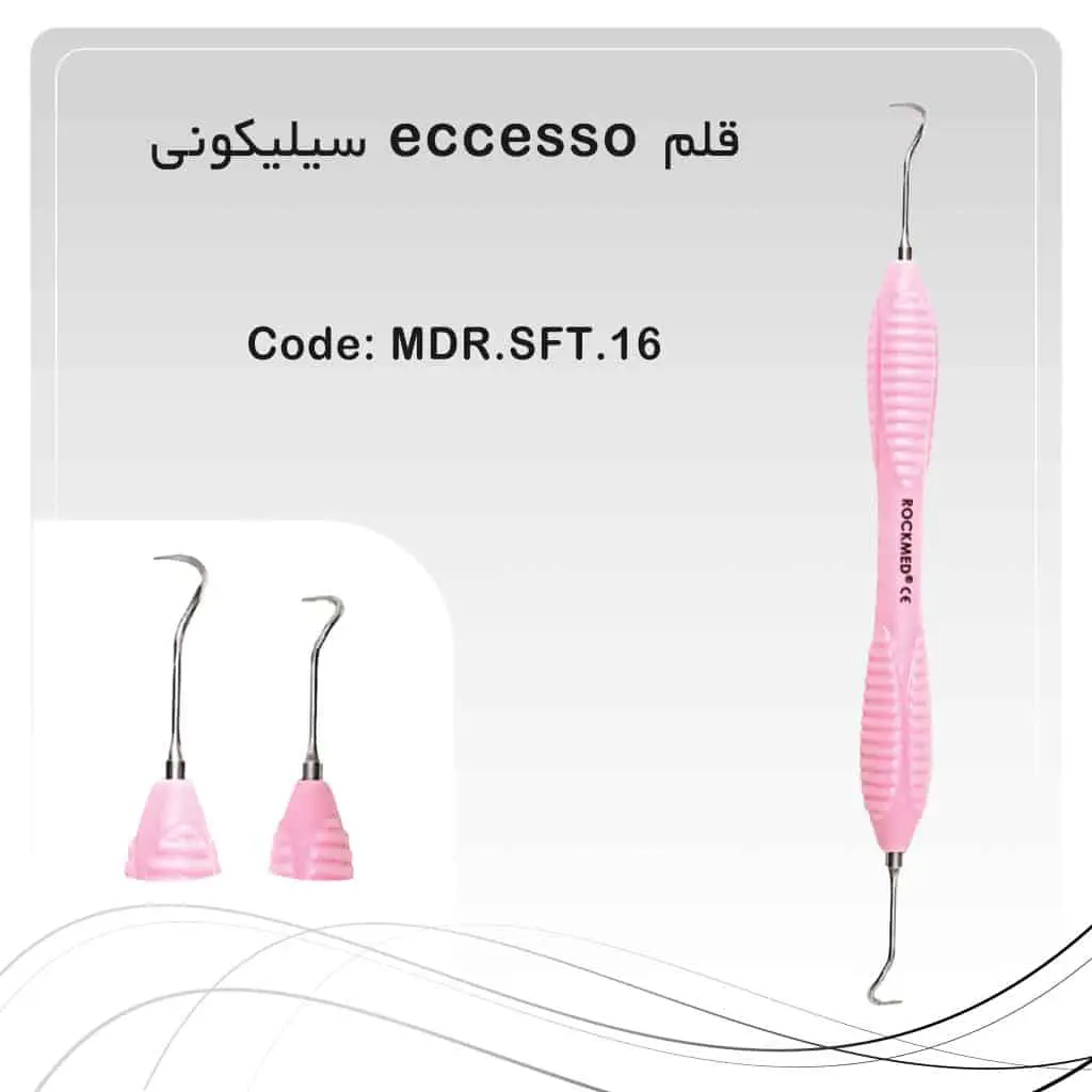 تصویر قلم کامپوزیت سیلیکونی سولو eccesso راکمد