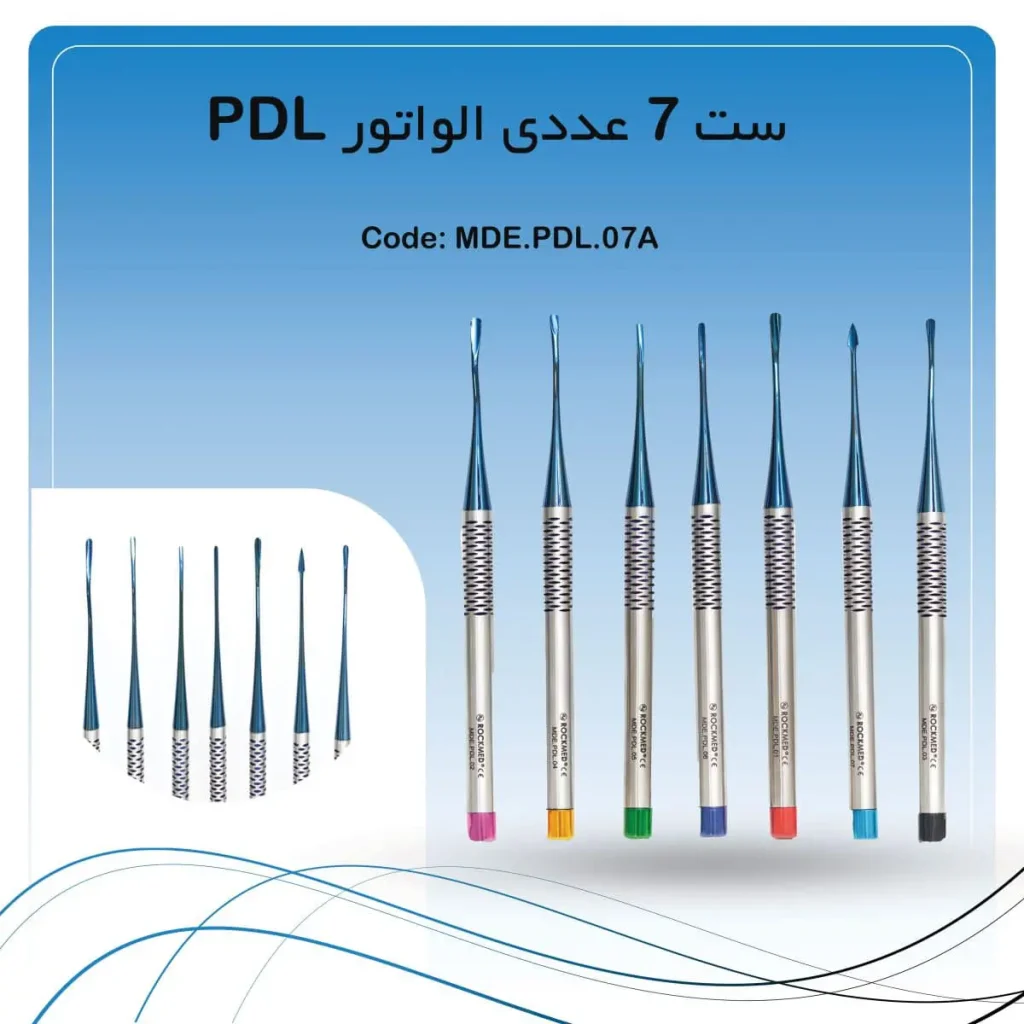 ست 7 عددی الواتور PDL