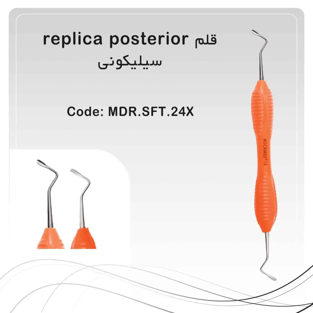 تصویر قلم کامپوزیت سیلیکونی سولو replica posterior راکمد