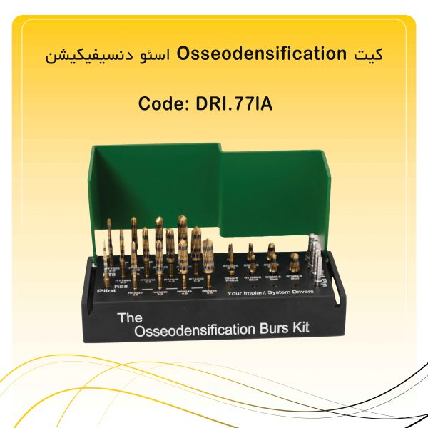 کیت osseodensification