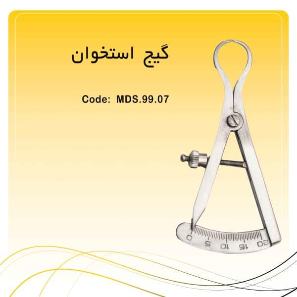 گیج استخوان