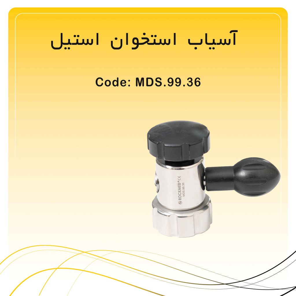 آسیاب استخوان استیل