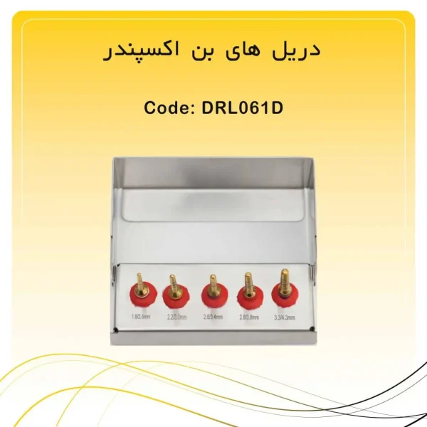 تصویر کیت بن اکسپندر اسکرو راکمد تیتانیوم گلد