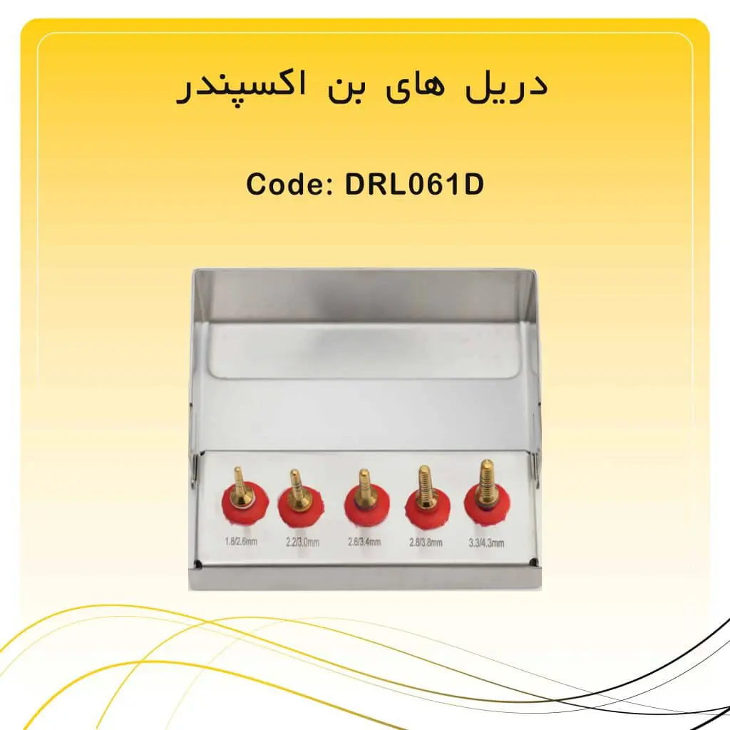تصویر کیت بن اکسپندر اسکرو راکمد تیتانیوم گلد