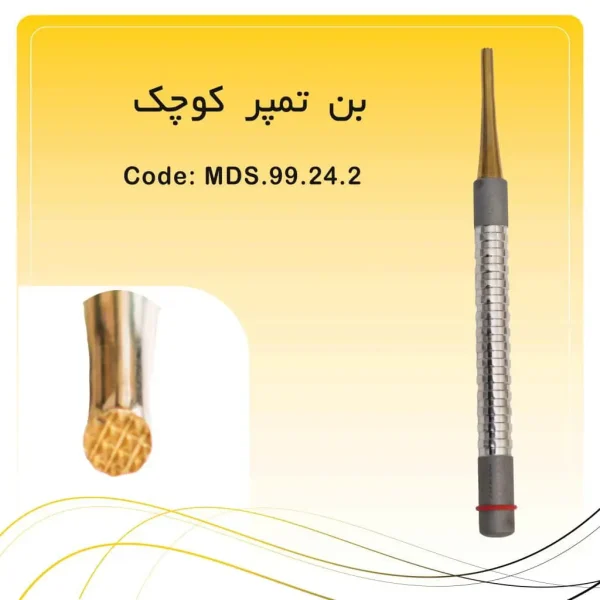 تصویر بن تمپر bone tamper راکمد 4mm