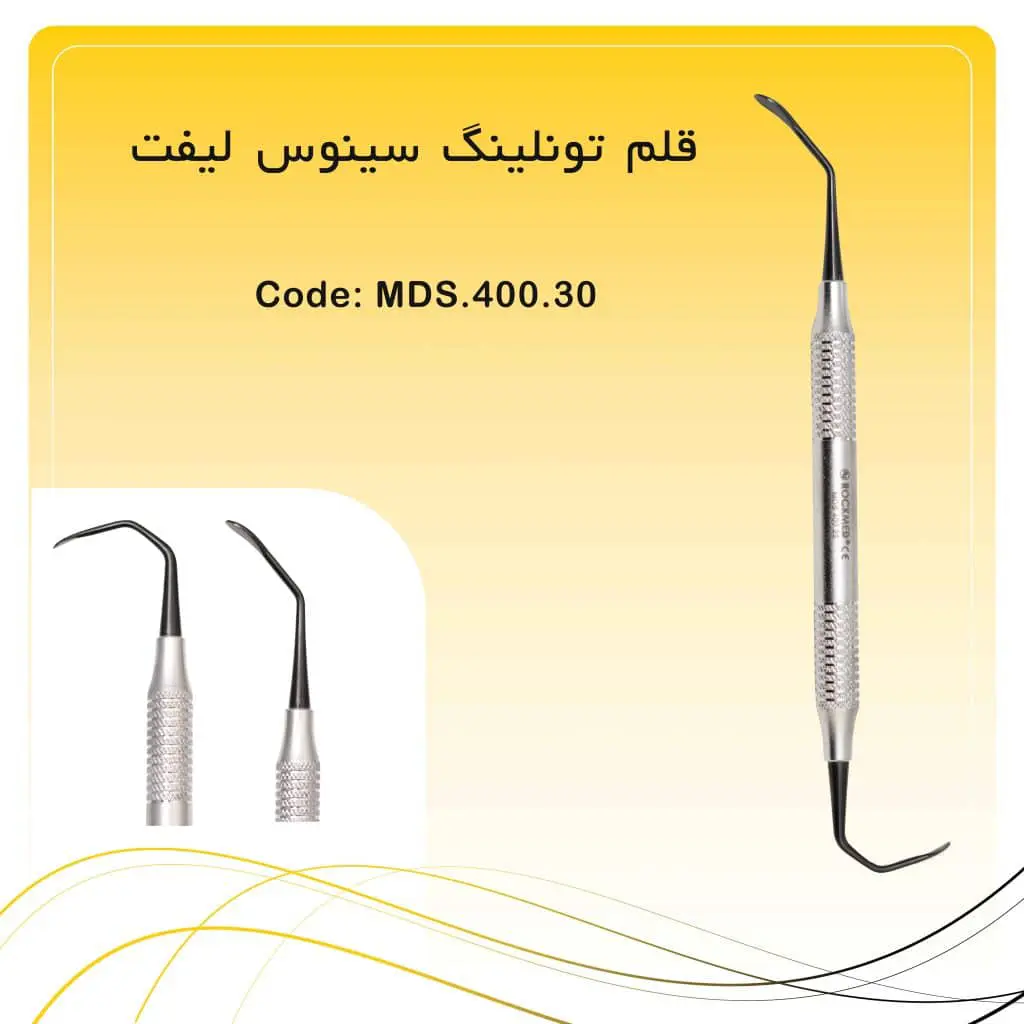 تصویر قلم سینوس لیفت اپن راکمد تیتانیوم بلک دارای دو سر ۳ و ۴ میلی متر