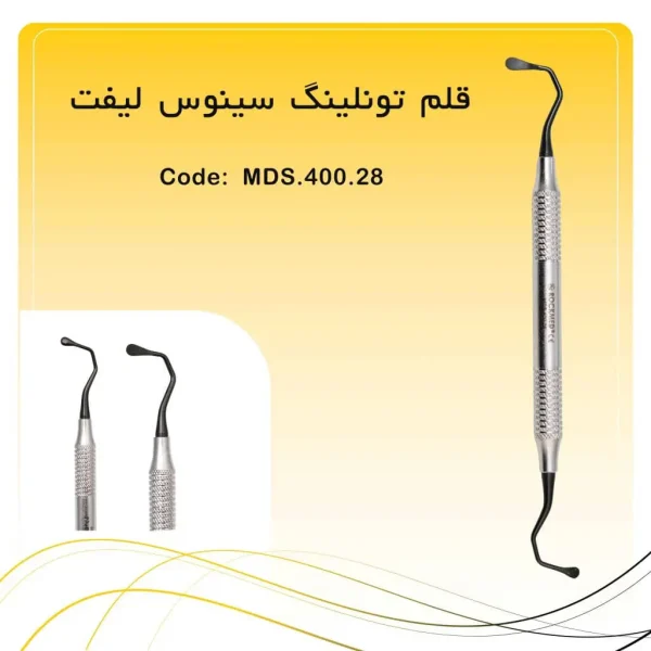 تصویر قلم سینوس لیفت اپن راکمد تیتانیوم بلک4.5و4 mm
