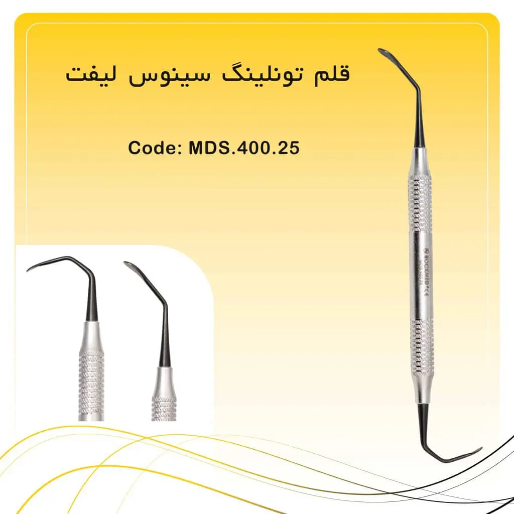 تصویر قلم سینوس لیفت اپن راکمد تیتانیوم بلک7و4 mm