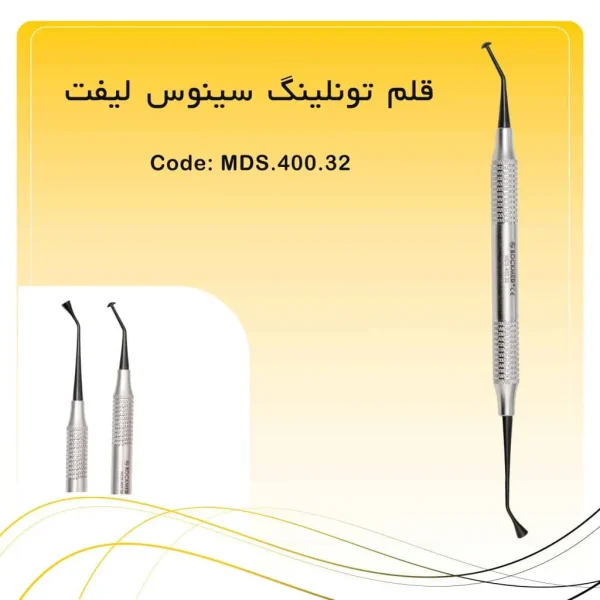 تصویر قلم سینوس لیفت اپن راکمد تیتانیوم بلک 5 mm