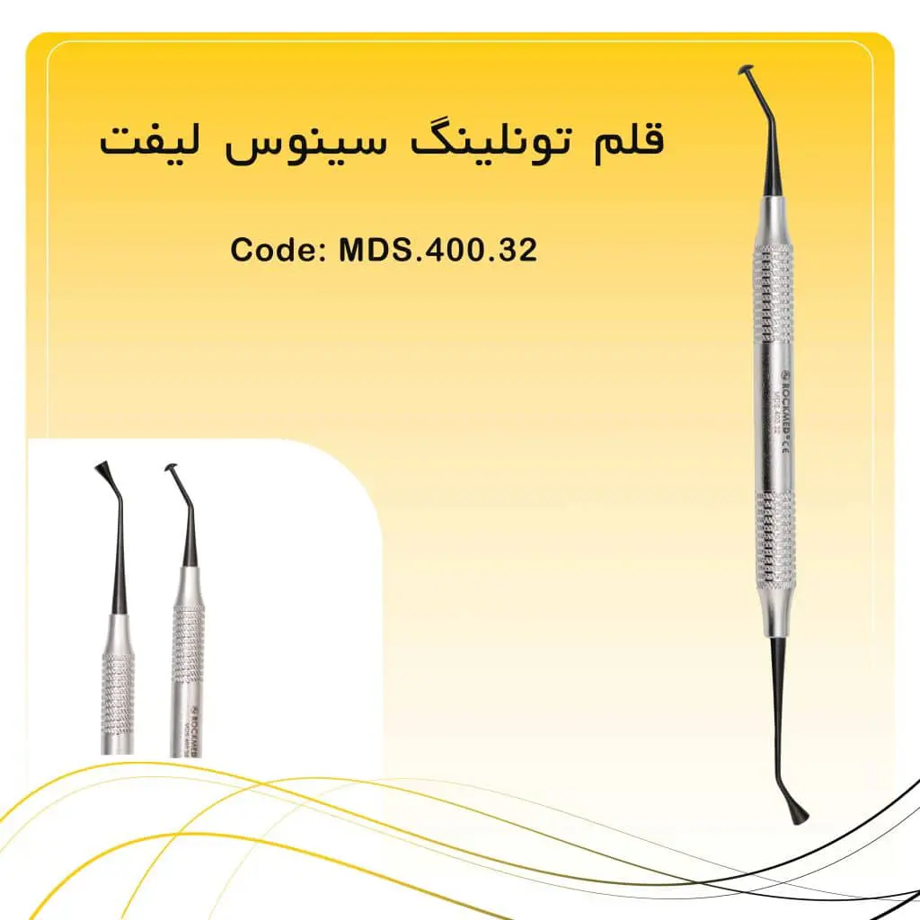 تصویر قلم سینوس لیفت اپن راکمد تیتانیوم بلک 5 mm