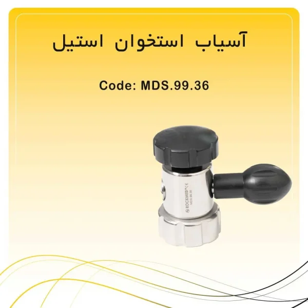 تصویر بن میل کراشر استیل راکمد