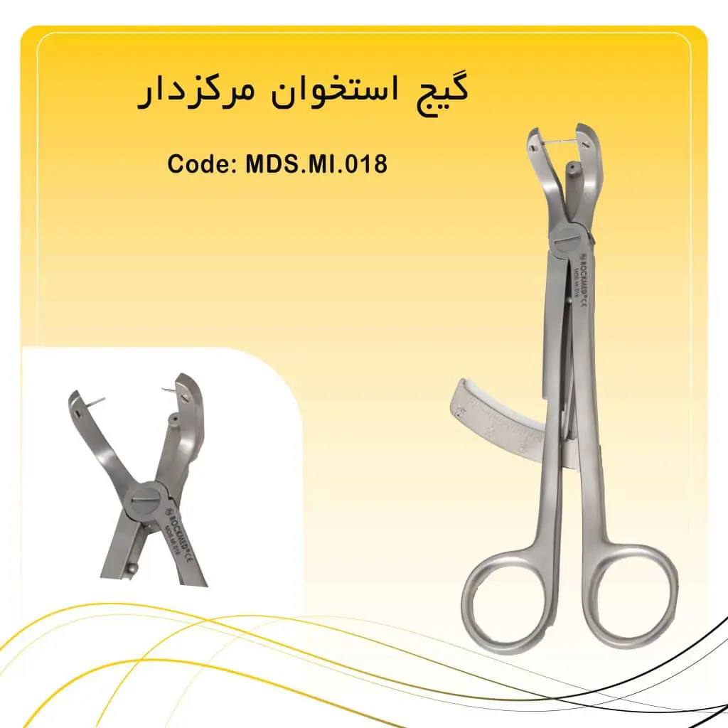 تصویر کالیپر سه بعدی مرکزدار راکمد