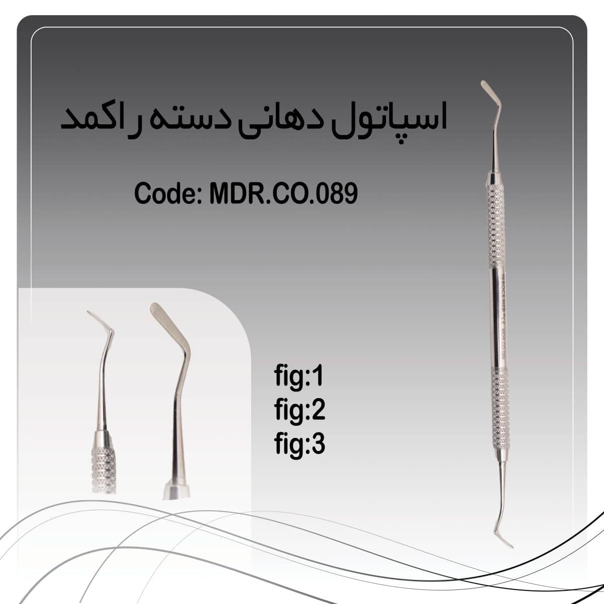 12 اسپاتول دهانی دسته راکمد