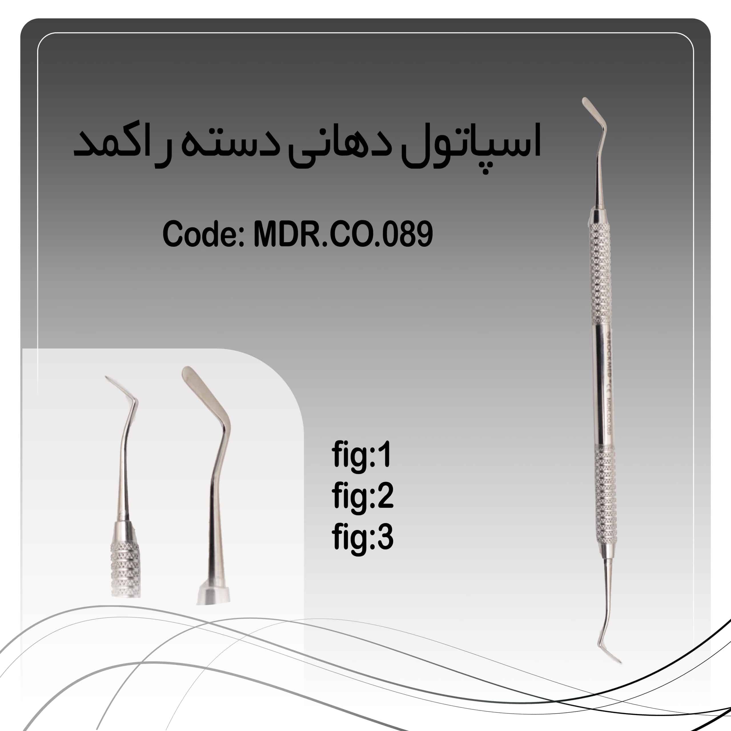 12 اسپاتول دهانی دسته راکمد