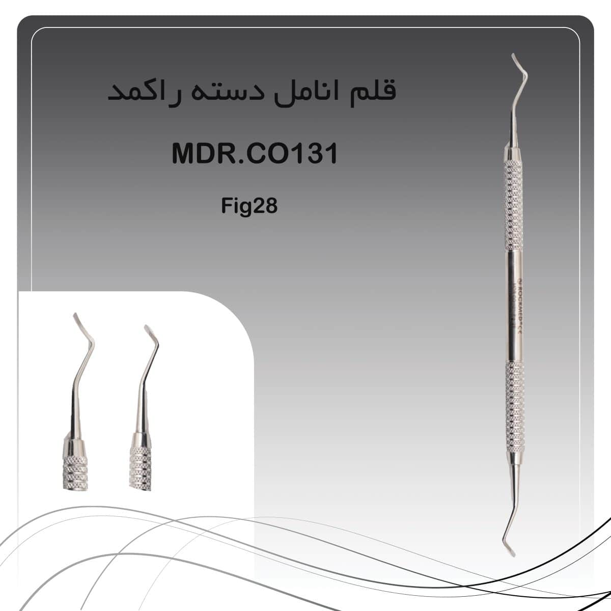 قلم انامل دسته راکمد