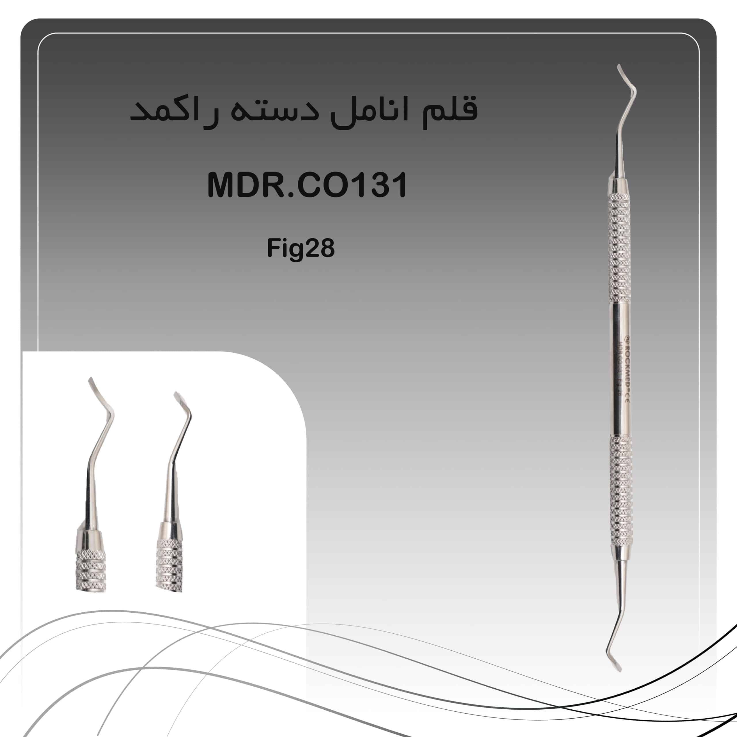 29 قلم انامل دسته راکمد