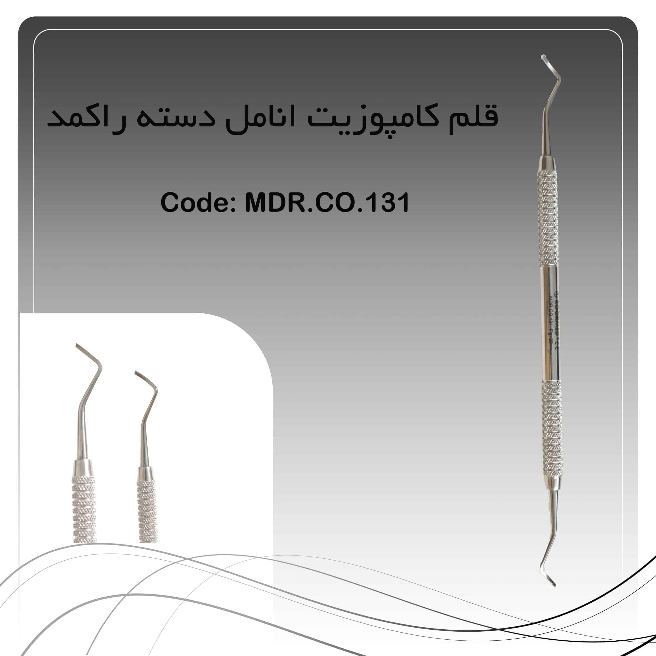 43 قلم کامپوزیت انامل