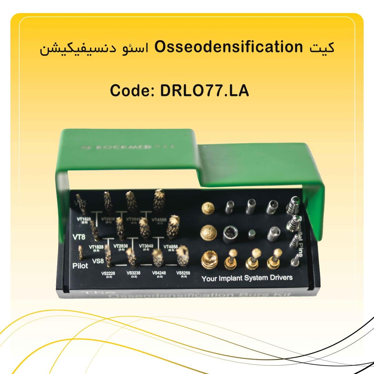 65 کیت Osseodensification