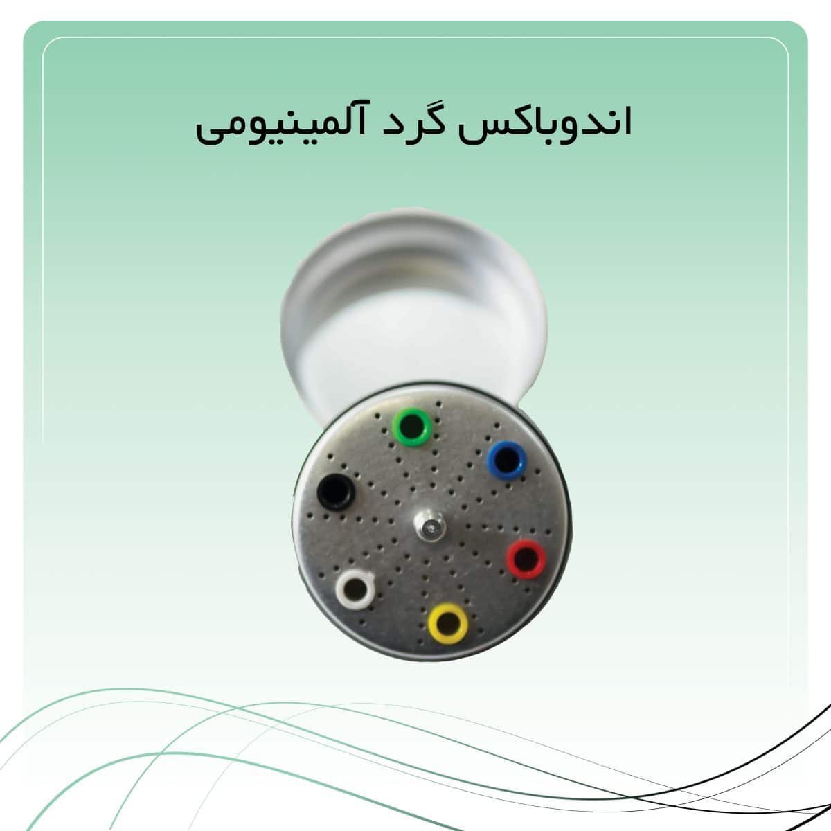 7 اندوباکس گرد آلمینیومی