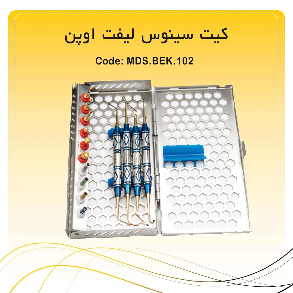 75 کیت سینوس لیفت اوپن