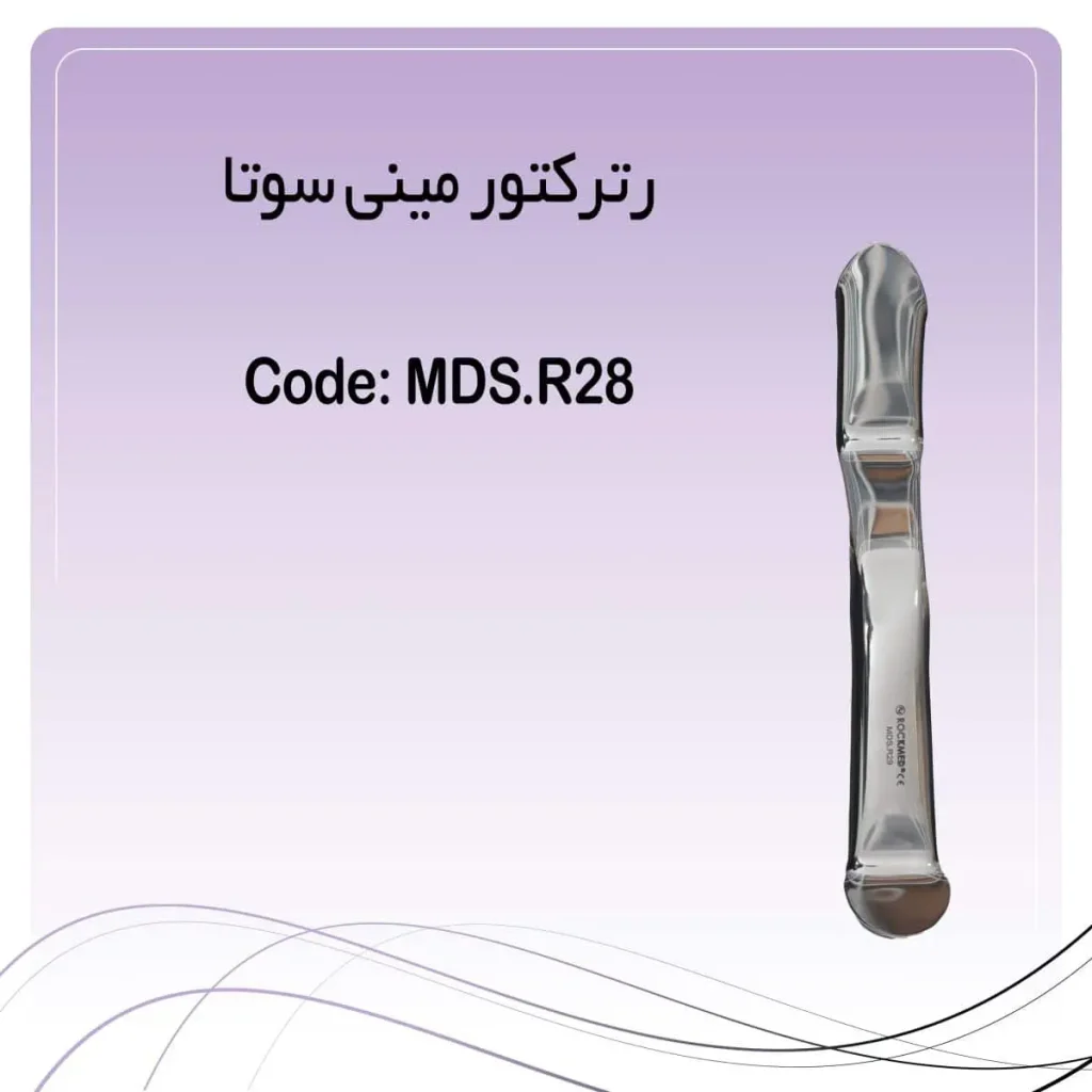 تصویر رترکتور مینه سوتا راکمد (دهان بازکن) CAWOOD