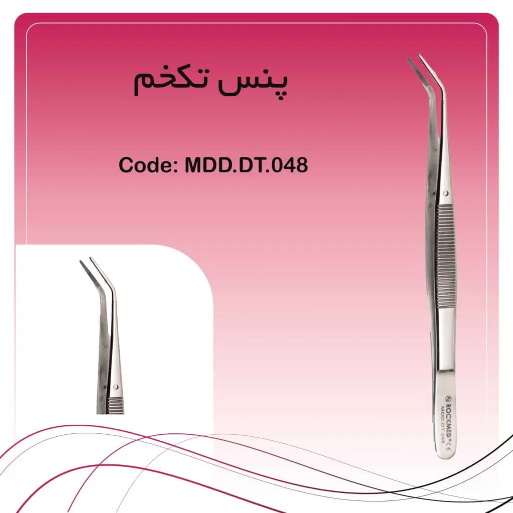 rockmed-cotton-tweezer-angled تصویر پنس پنبه گیر یکخم راکمد (۱۵ سانت)
