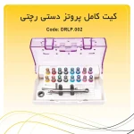 تصویر ست پروتز ایمپلنت یونیورسال راکمد دستی