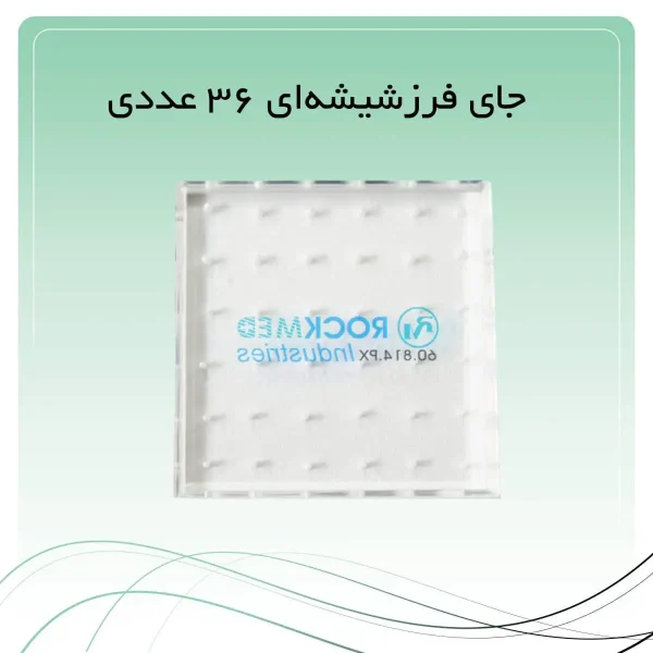 تصویر جافرز شیشه‌ای 36 عددی راکمد