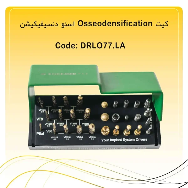 تصویر کیت کامل استئودنسیفیکیشن Osseodensification راکمد