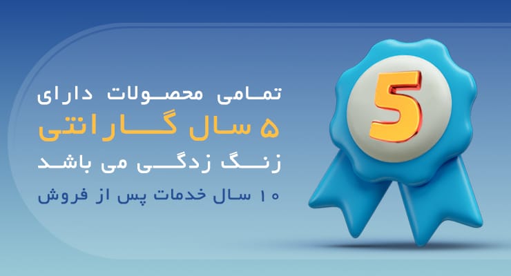 دندان آرای پارس