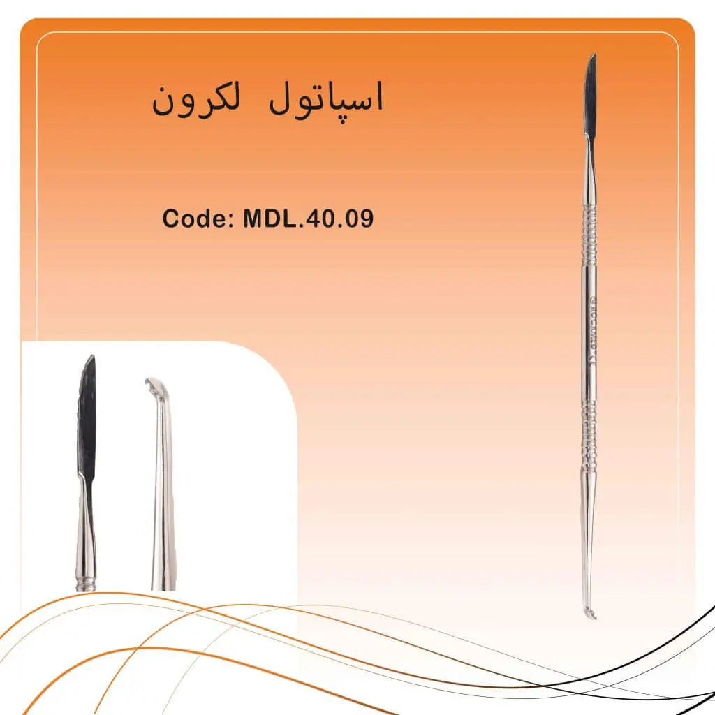تصویر اسپاتول لکرون راکمد