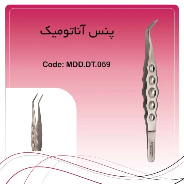 تصویر پنس آناتومیک راکمد