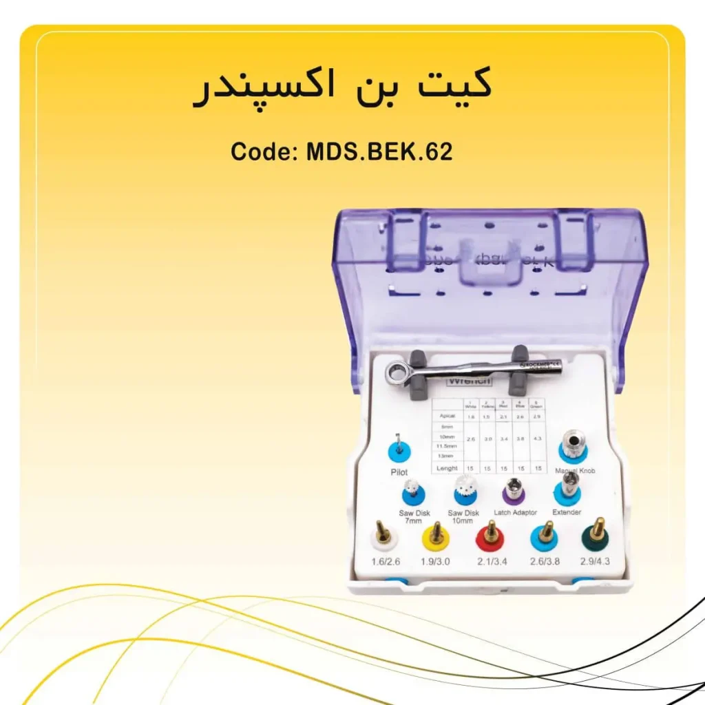 تصویر کیت بن اکسپندر راکمد